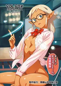 (C91) [VOLVOX (O.p/com)] Mohan-teki de Iincho!?