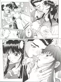 (C52) [Nakayohi Mogudan (Mogudan)] Sakura Gumi (Sakura Wars, AIKa)