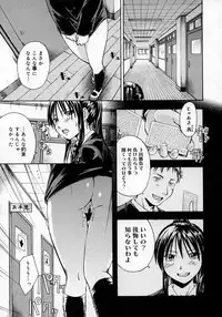 COMIC Megastore H 2007-06