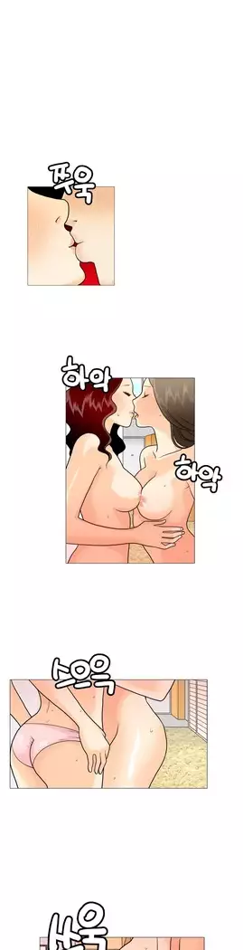 This is what she thinks Ch. 0-40