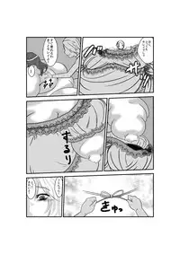 [Hoikooroo] Yuganda Oyako no Aijou [Incomplete]