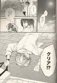 [h-f] The Story About You (DRAMAtical Murder)