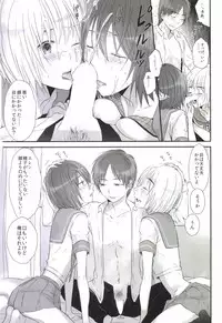 [orz (3u)] 3P (Shingeki no Kyojin) [Digital]