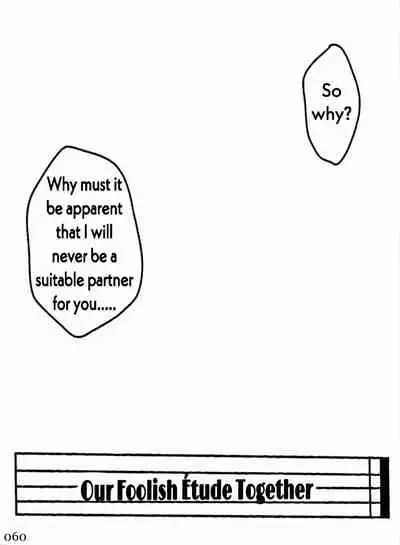 Soshite Kyoku wa yamanai | The Melody Which Ceases to End