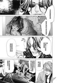 [Miyazaki Maya] Blush-DC ~Himitsu~ Vol.3 [Chinese]