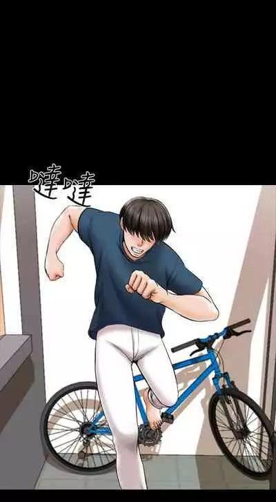 （週1）家教老師 1-26 中文翻譯（更新中）