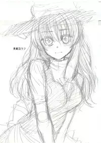 [塩豆大福] どろぼうはおしおきのはじまり (東方)