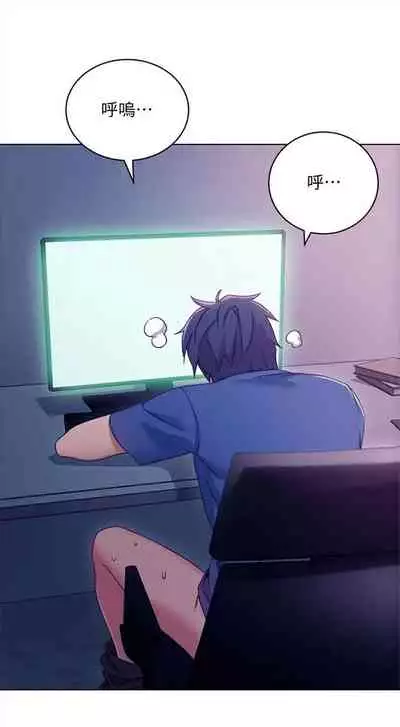 （週2）繼母的朋友們 1-31 中文翻譯（更新中）