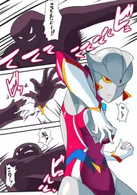 [Warabimochi] Ginga no Megami Netise V (Ultraman)