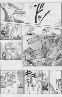 [Shiwasu No Okina] Dogs