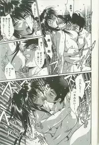 [Manabe Jouji] Kanojo de Ippai 2