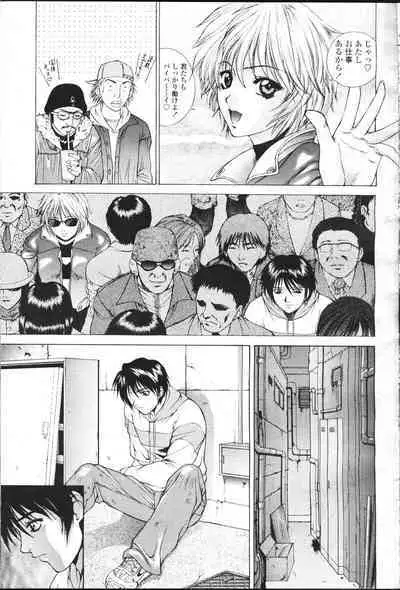 COMIC Momohime 2001-07