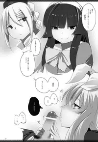 (C81) [Hyudorabo (Hyudora)] Touhou Dere Bitch 7 (Touhou Project)