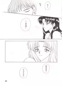 [Anthology] Aniparo Miki 4 (Various)