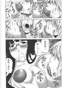 (C78) [RADIOSTAR (Kudou Hiroshi)] Pistol Grip (Saki)