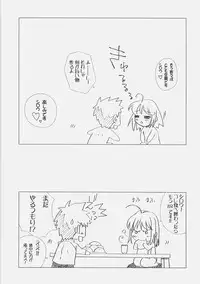 (C71) [UOTATSU18KINSHITEN (Fujimori Saya)] Royal Black (Fate/hollow ataraxia)