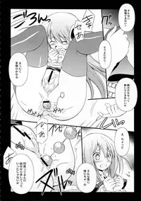 (C78) [Koutetsuryoku Kikaku (Taishinkokuoh Anton)] ES (The World God Only Knows)