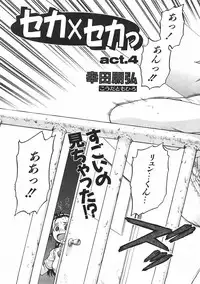 COMIC AUN 2007-06 Vol. 133