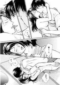 [Kawamoto Takahiro] Temptation style