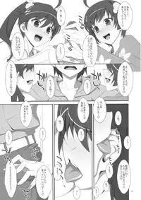 (C82) [TIES (Takei Ooki)] Oniichan wa Imouto ni Yokujou Shitari Shinaiyone? (Bakemonogatari)