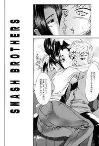 [wakana hanabi] Ane Daku