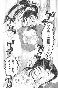 [Naritayama Brian] Momoiro Seifuku Zukan | Sexual Uniform Guide