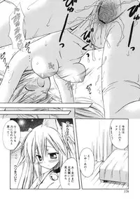 [Komiya Yuuta] Dreamsicle