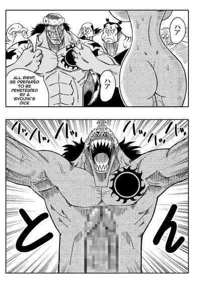 NAMI VS ARLONG