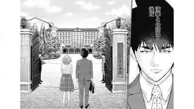 [Kondou Shigure] Kankinkon 6