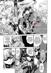 [Manabe Jouji] Tail Chaser 1 [English] [SaHa]