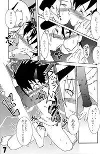 Nanamatsu Kenji (Egodance) - Great Horn