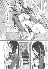 [Fujisaki Hikari] Ijimerarekko