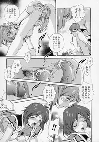 [Anthology] Tatakau Heroine Ryoujoku Anthology Toukiryoujoku