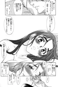 [Amayumi] Symmetrical Paradox