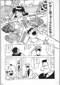 [甲冑娘]スターどっきりコロニー落とし