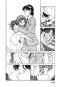 [Maakou] Mujyaki-na Yuuwaku