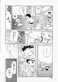 Hin-nyu v05 - Hin-nyu Senka