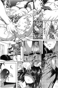 [Kusui Aruta] Hajimete nan dakara - First sexual experience [Chinese]