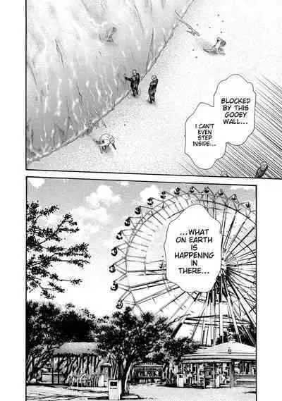 Kisei Juui Suzune - THE Parasite Doctor SUZUNE 13