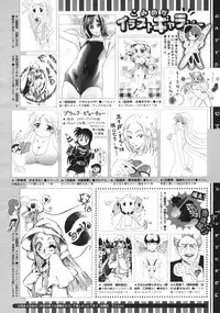 COMIC Megastore 2010-01