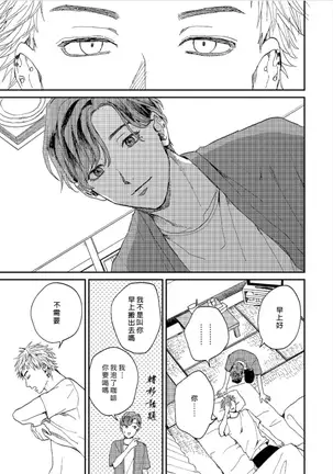 けものあそび 1-3