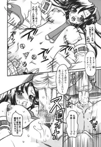 [Anthology] ero cos musume