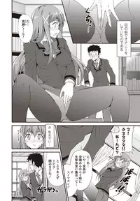 COMIC Penguin Club Sanzokuban 2011-12 Vol.275 [Digital]