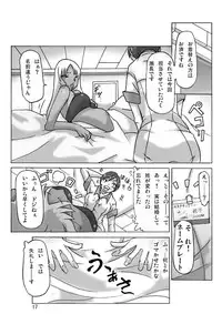 [ts-complex2nd (Asagiri)] Katta Kigurumi Sono San [Digital]