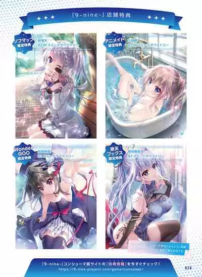 Dengeki Moeoh 2022-06