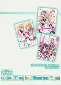 (C85) [SSB (Maririn)] IS Soushuuhen (IS <Infinite Stratos>)
