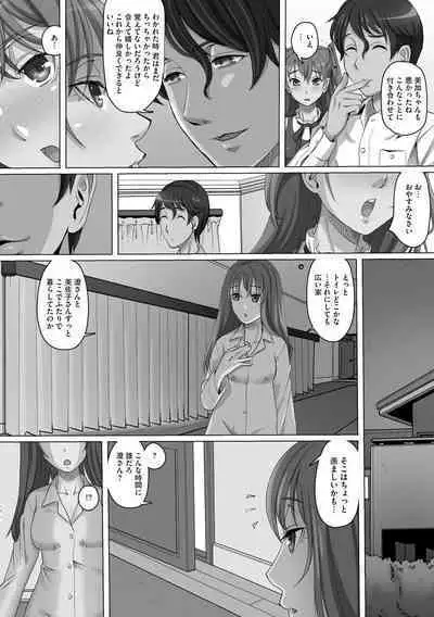 Ryoujoku ni Oboreru Onna-tachi