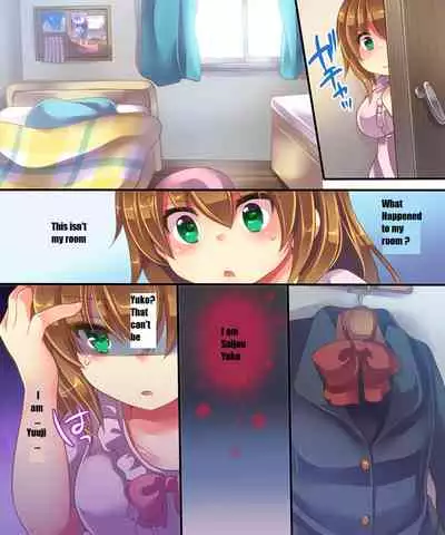 Onnanoko no Tamago | Onnanoko Egg