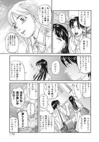 [Matsusaka Takeshi] Majokko Eri-chan