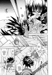 [Uchoten] Night Flight [English] {Hataraki Bachi Translations} [Decensored]
